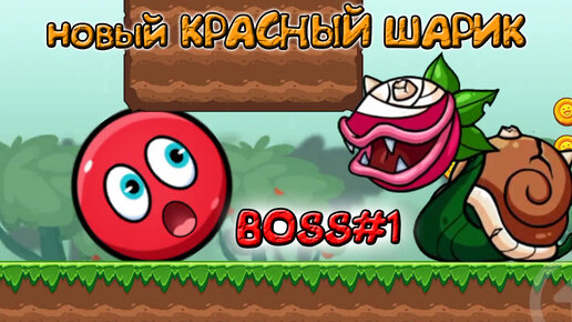 Папа фан машины 2