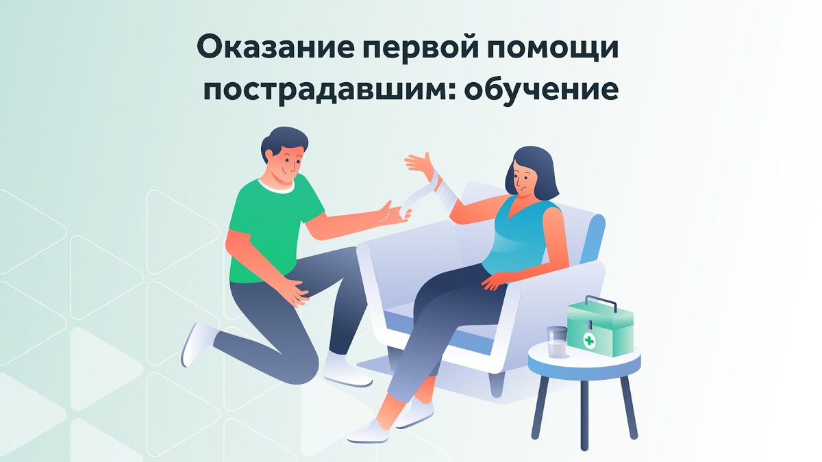 Постановление № 2464