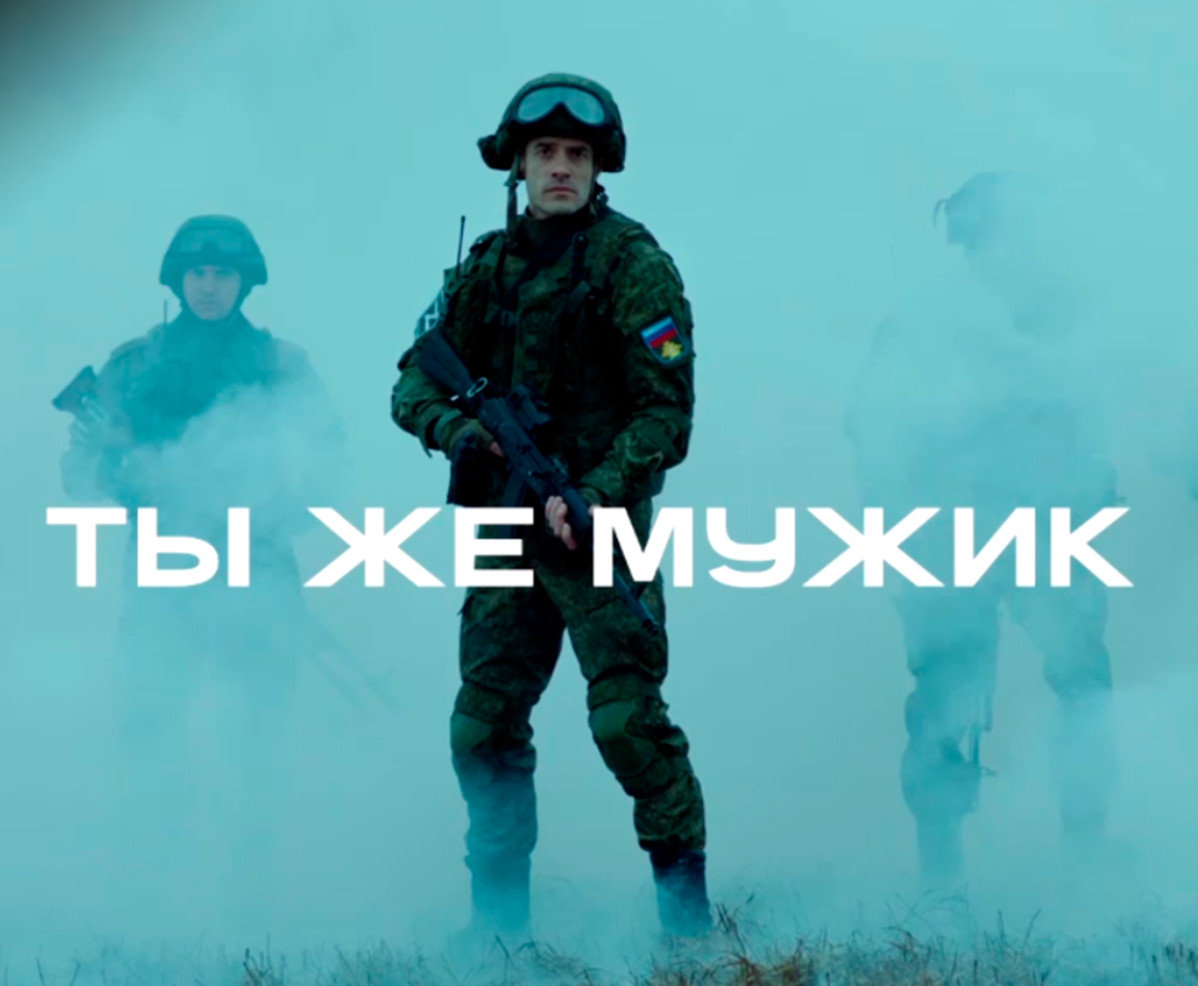    Россия начала кампанию, призванную заменить вторую волну мобилизации Марина П.