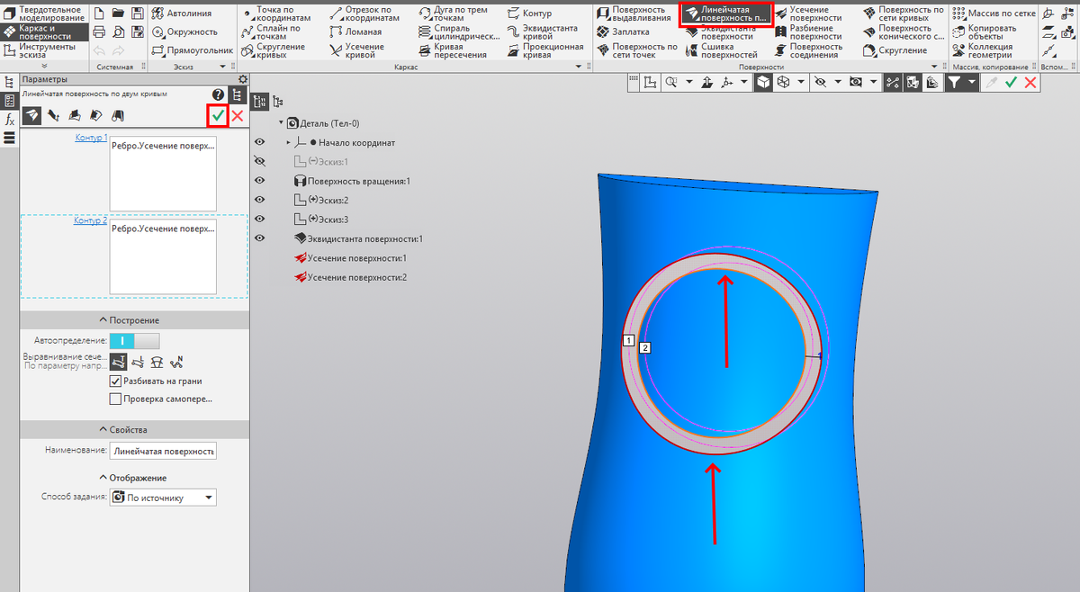 Моделирование бутылочки для детского питания | Surface modeling | Дзен