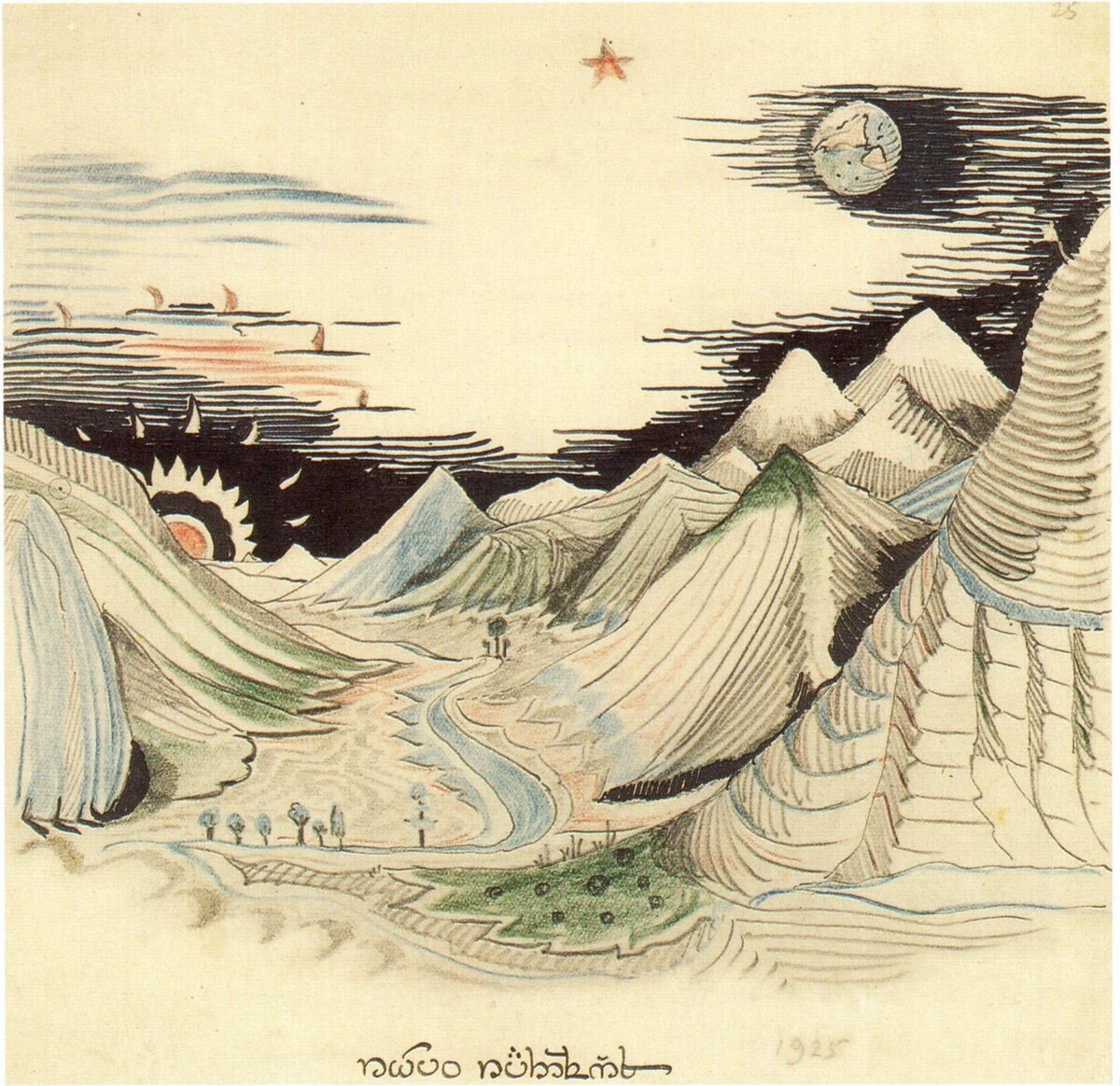 «Лунный пейзаж».