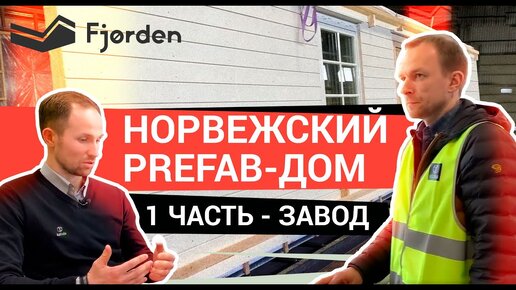 Как сделать обучающее видео в офисе или дома — пошаговое руководство