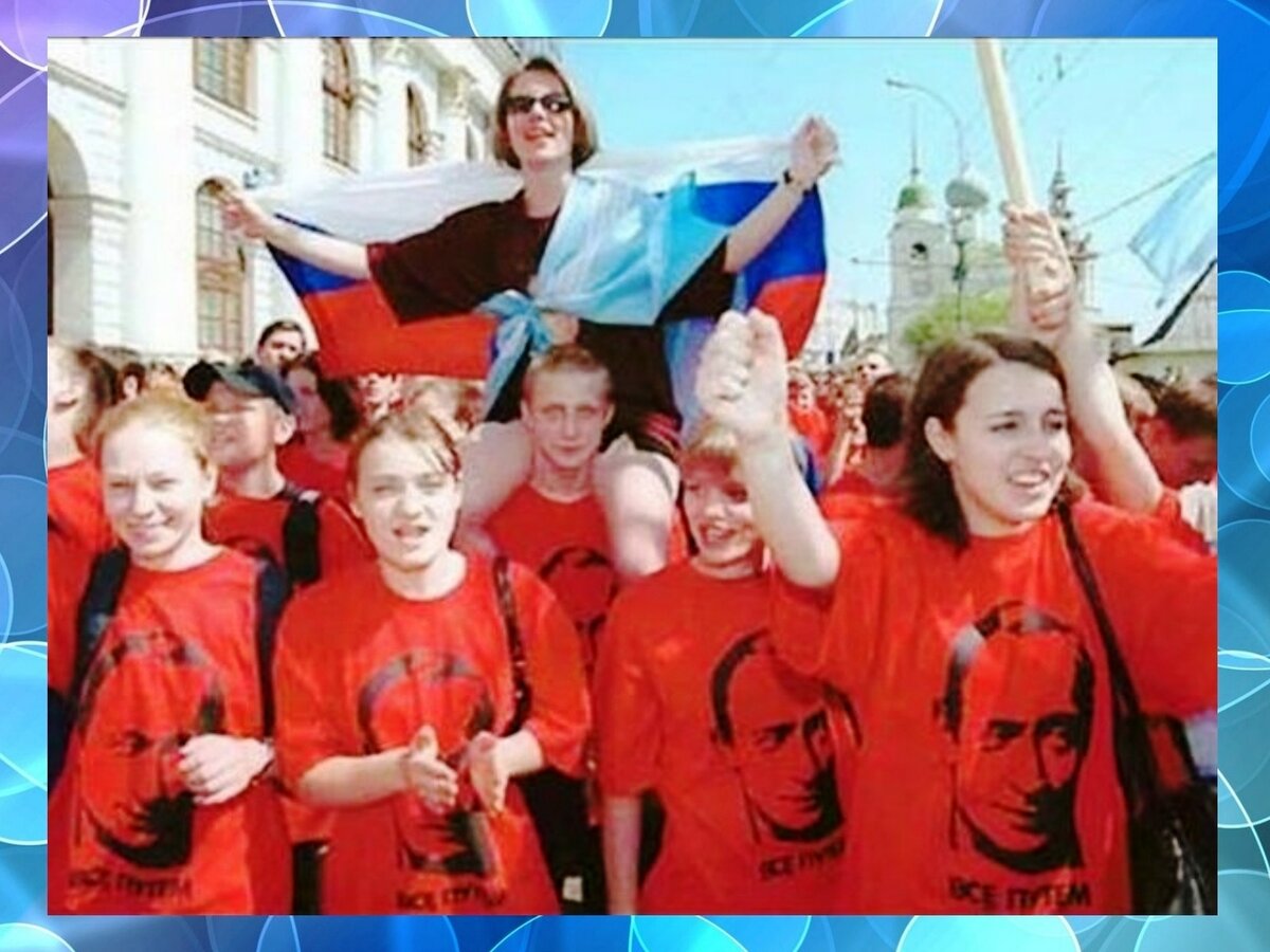 Как называть членов детской организации