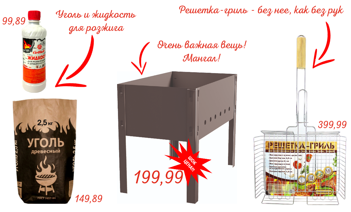 Изображение "Красное&Белое" 