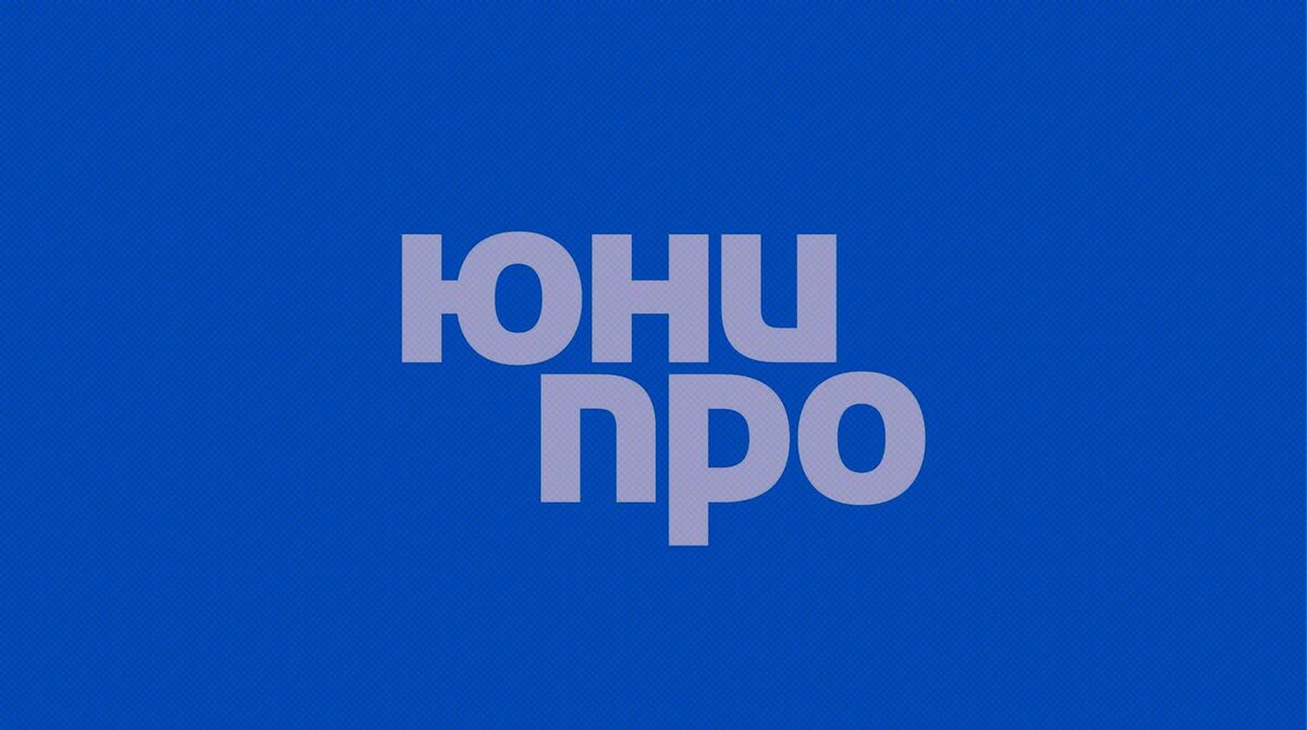 Юнипро. Юнипро логотип. юнипро офис в москве. юнипро логотип вектор.
