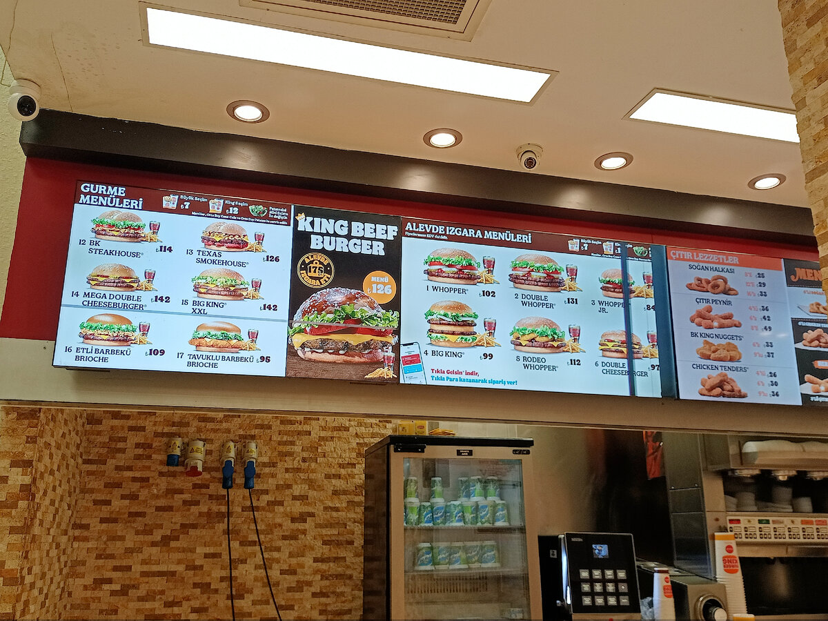 цены на фастфуд