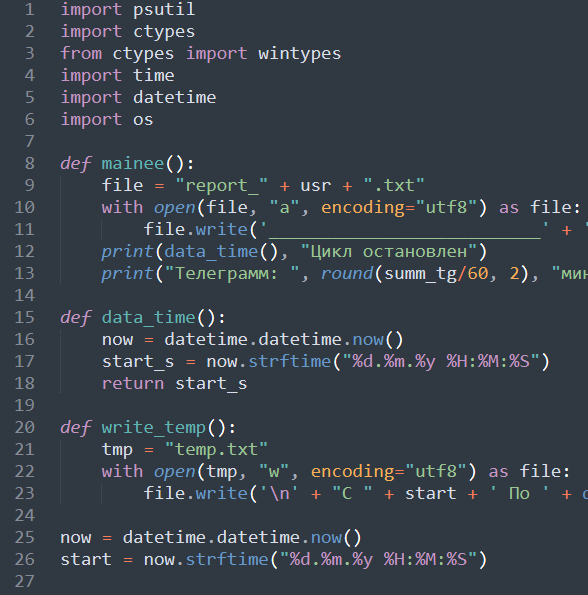 Python получить id. Python получить id