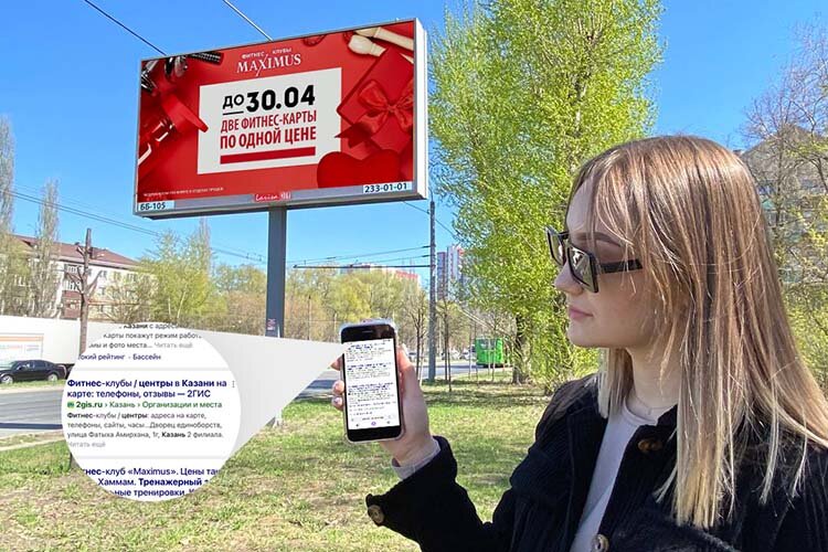    Современные технологии кардинально изменили подход к показу наружной рекламы