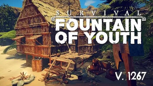 下载视频: Строим Базу - Улучшение корабля - Survival: Fountain of Youth - Релиз