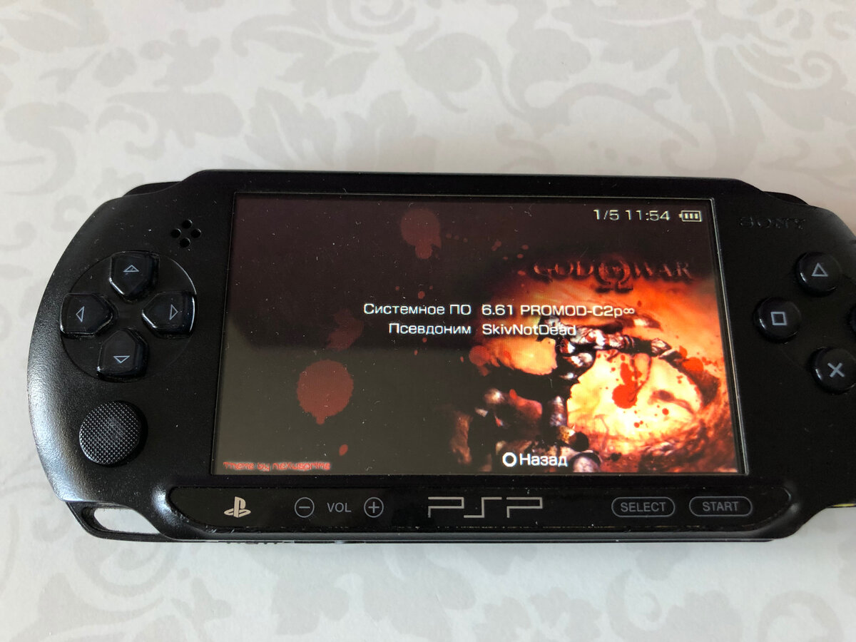 Порно игры на твоём PSP - PlayStation Portable - Новости и обновления