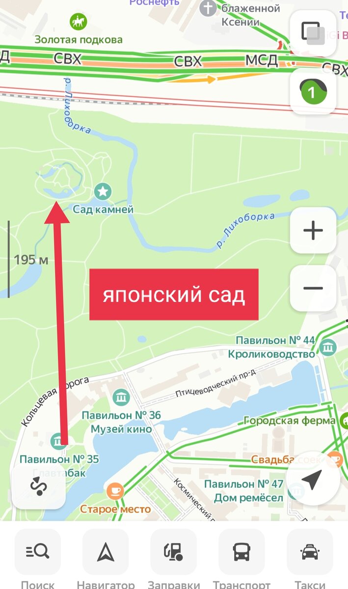 Скрин с Яндекс. Карты