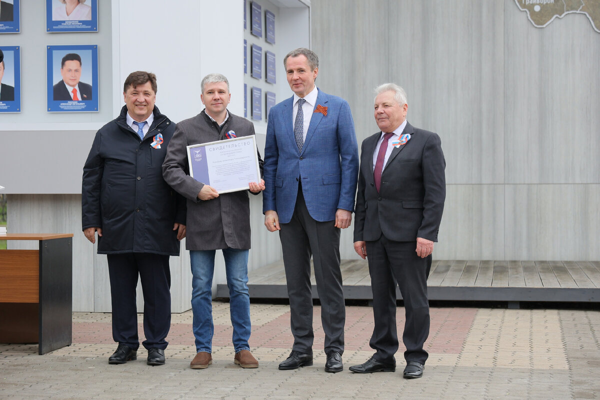 Фото: пресс-служба губернатора