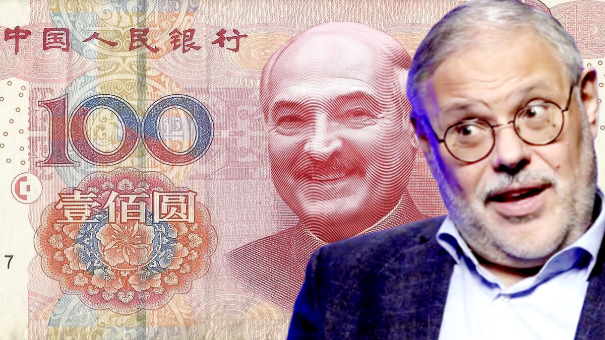 Доминирование юаня сопряжено с его обаянием но в чём логика?