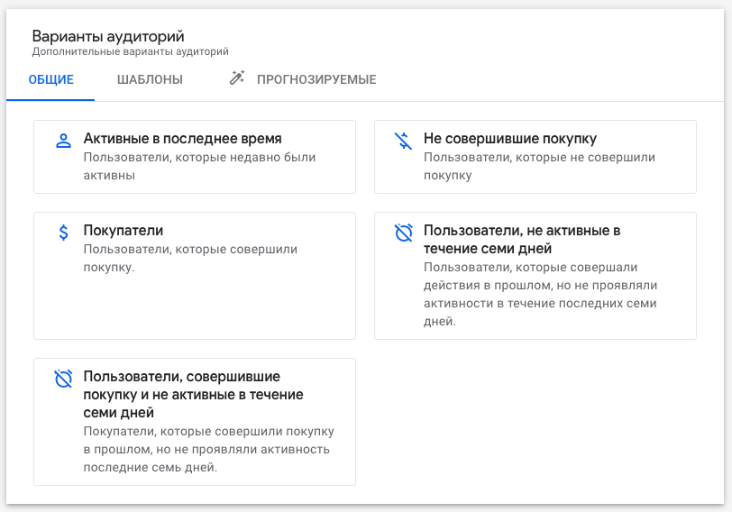 Как перейти на Google Analytics 4 и перенести данные из Universal Analytics