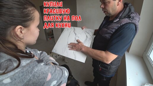 Управление чужой машиной