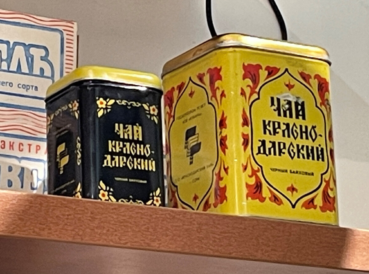 Всегда продукт