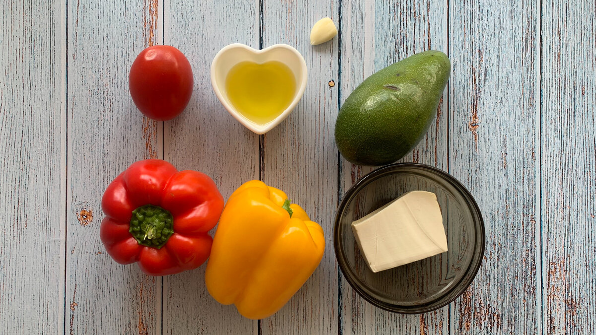 Сладкий перец двух цветов; брынза (у нас фетакса); авокадо; помидоры; оливковое масло; зубчик чеснока.
