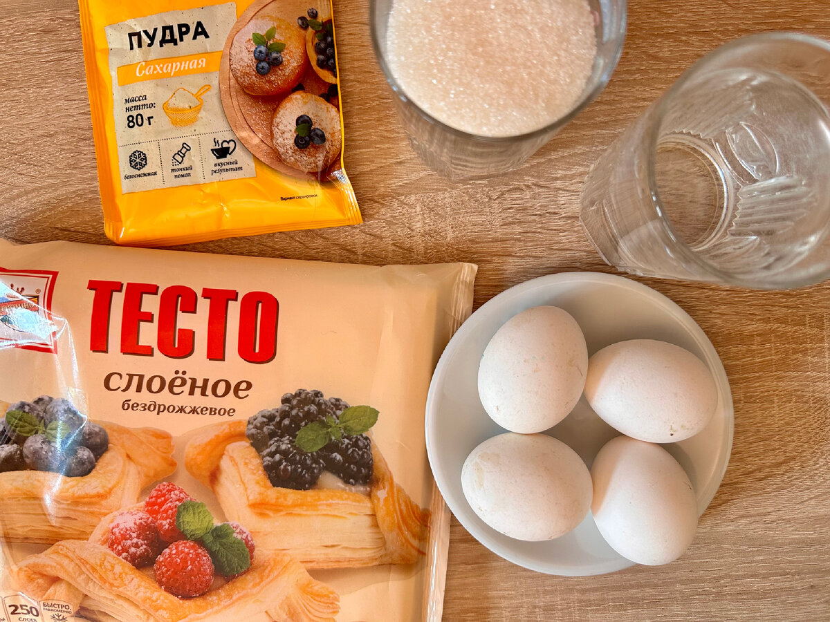 Бюджет: 60₽ на 8 трубочек