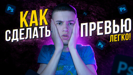 Как сделать крутое селфи?