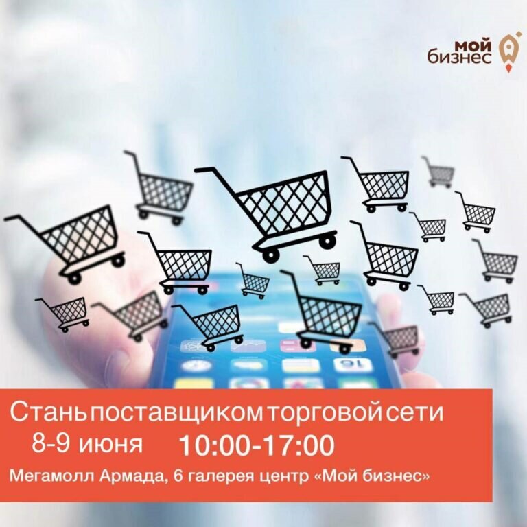    Производителям Оренбуржья помогут выйти на торговые площадки крупнейших торговых сетей Кристина Просвиркина