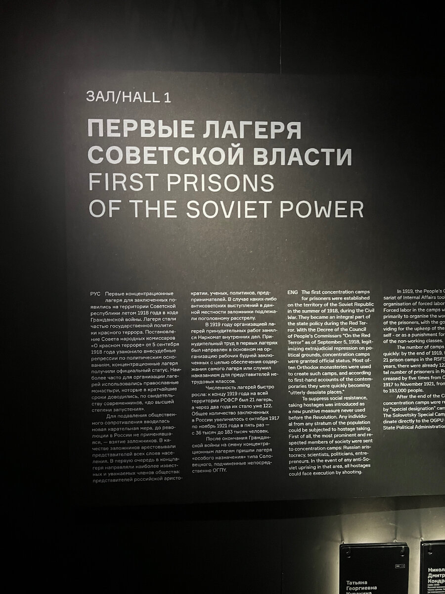 Много вывесок с описанием