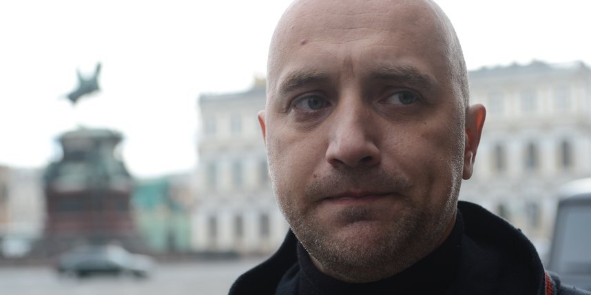    Захар Прилепин.