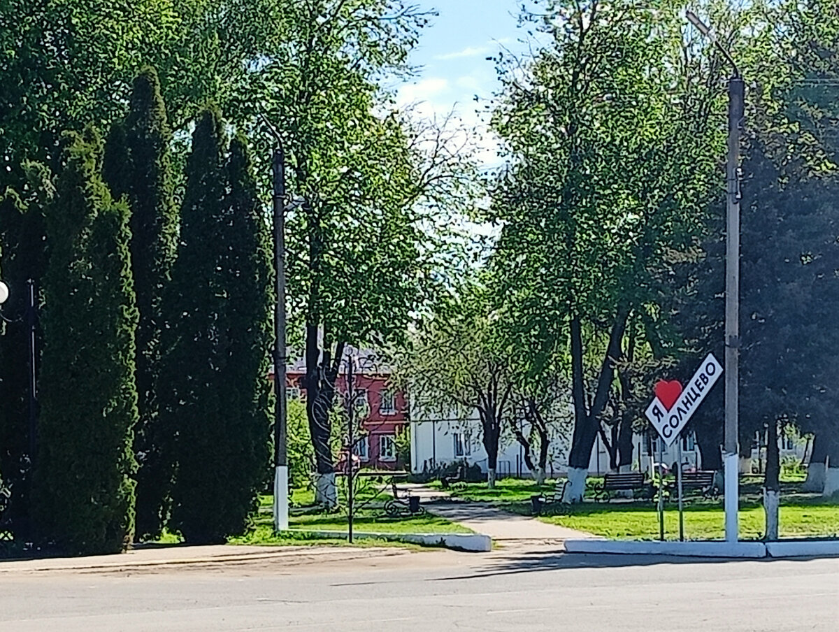 Сквер у Дома Культуры