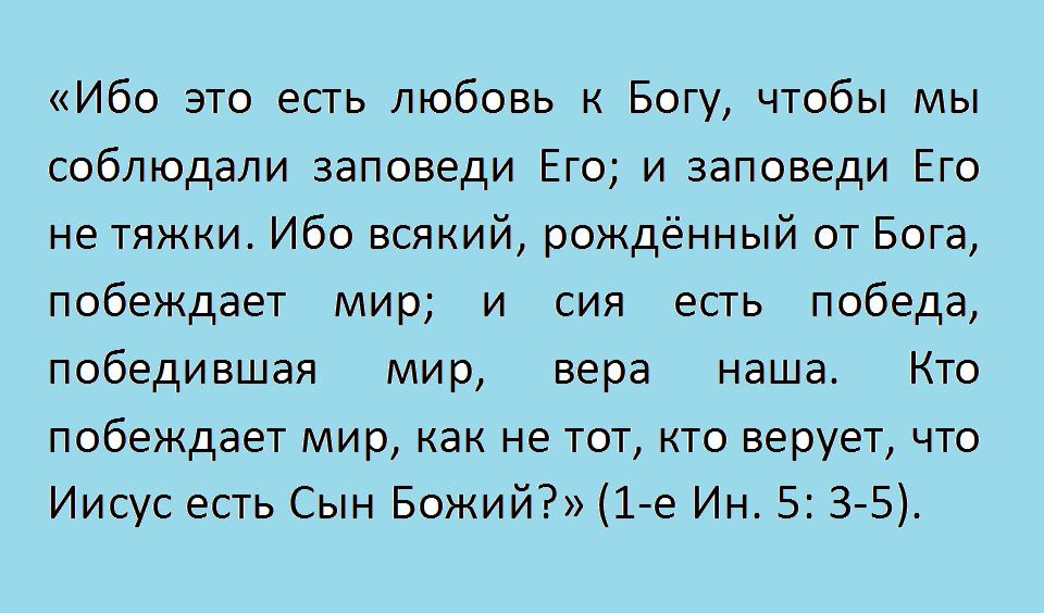 Чья Победа? | Мнения | Известия