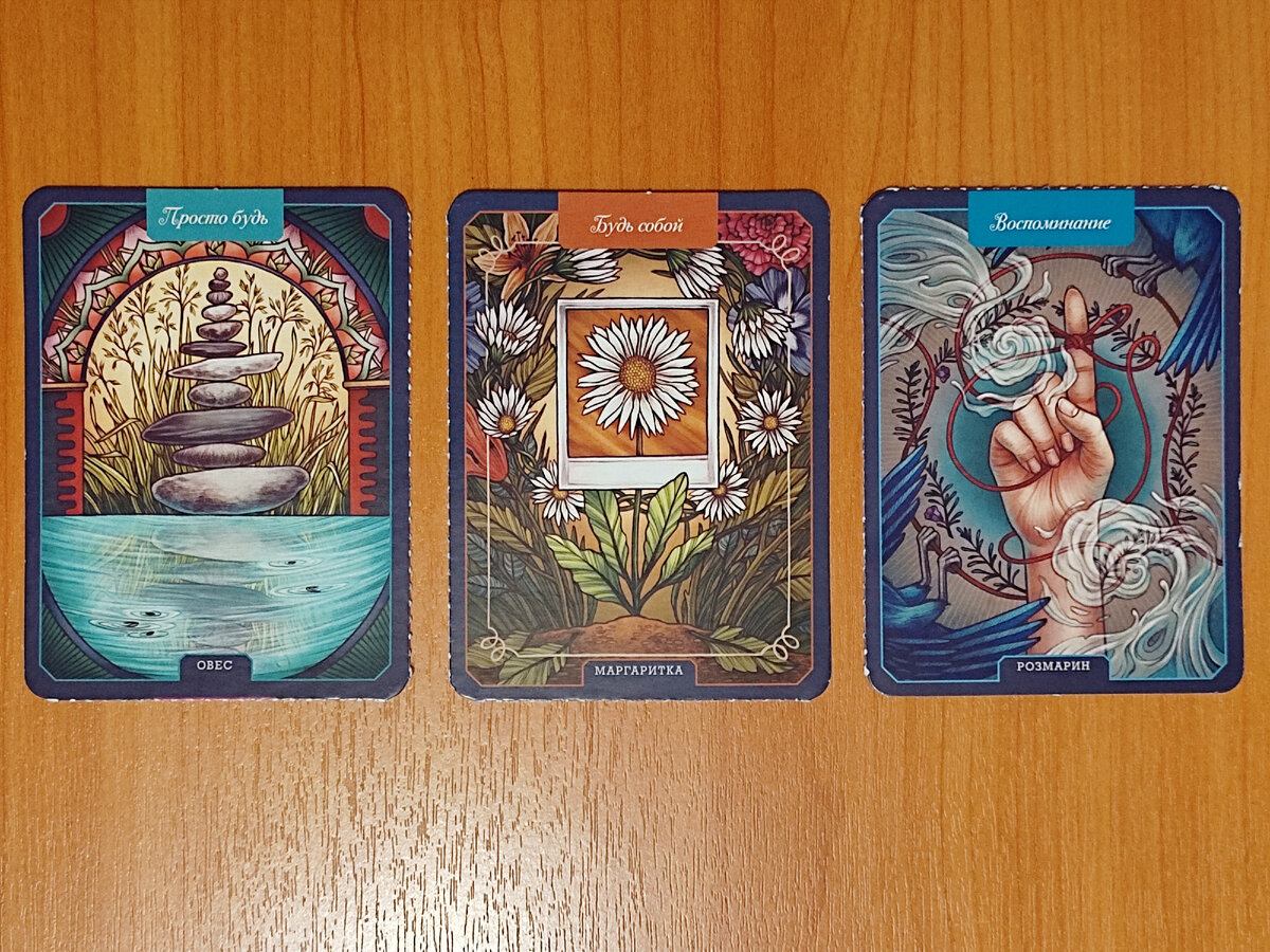 Слева направо 1, 2, 3 