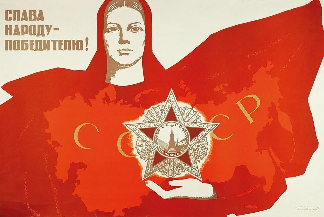 Из интернета.