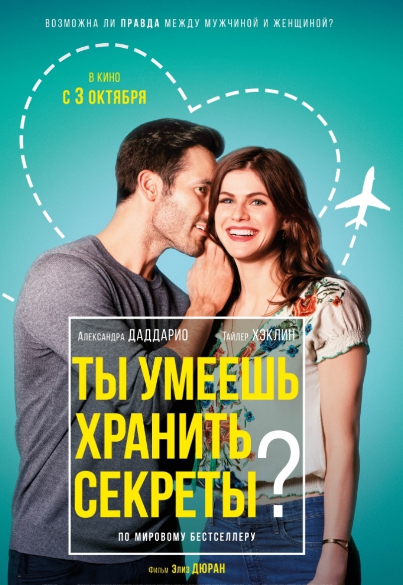 Из открытого источника 