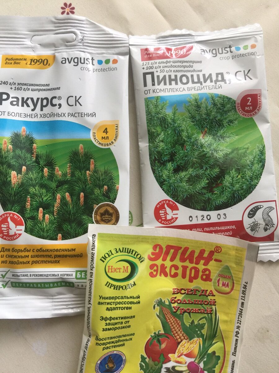 Набор для баковой смеси. 