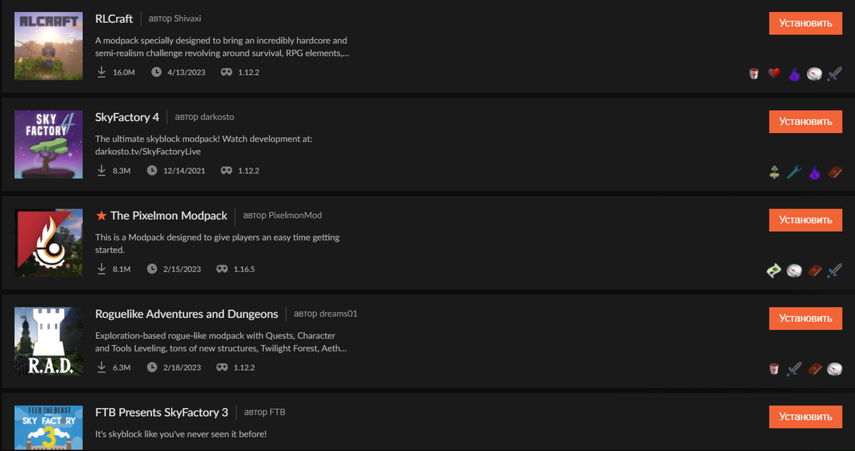 Самые скачиваемые сборки по мнению CurseForge.
