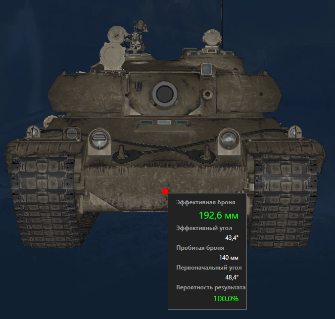 Vz. 55 - Самый лучший прокачиваемый танк в Мир танков в 2023 году! Стоит ли  качать его (риторический вопрос)? | EvgeniusPlay | Игры | Воды | Обзоры |  Блог | Мир танков | Дзен