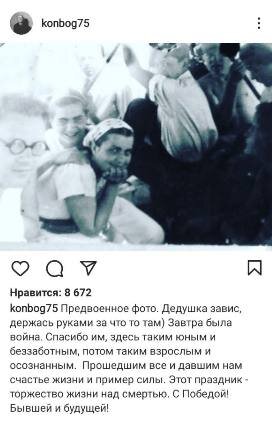    Архивный снимок от Богомолова. Фото: соцсети