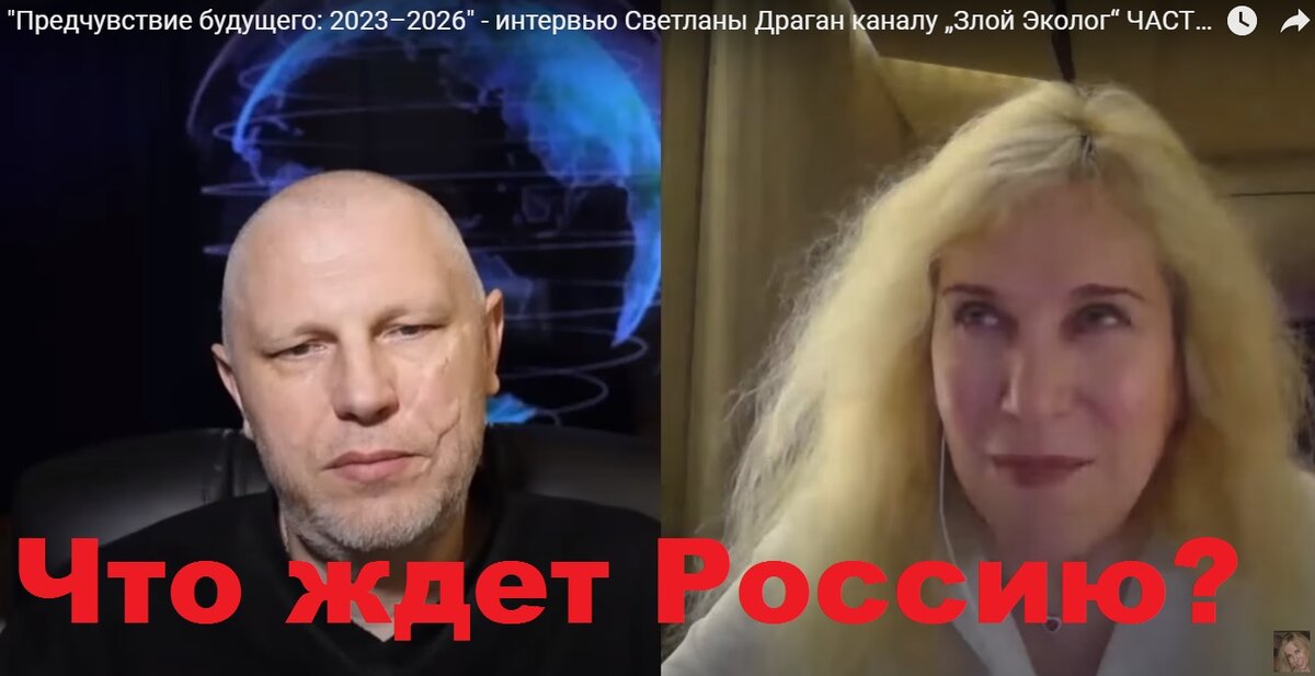 Малахов интервью с драганом. Драган последнее предсказание на 2024. Драган последнее предсказание на 2024. Драган последнее предсказание на 2024. Драган стойкович тренер сб сербии.