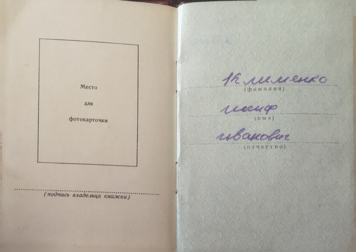 Сюда дед тоже фото не приклеил