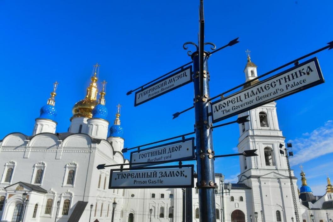 Фото: Сергей Елесин, ИА "Тюменская линия"