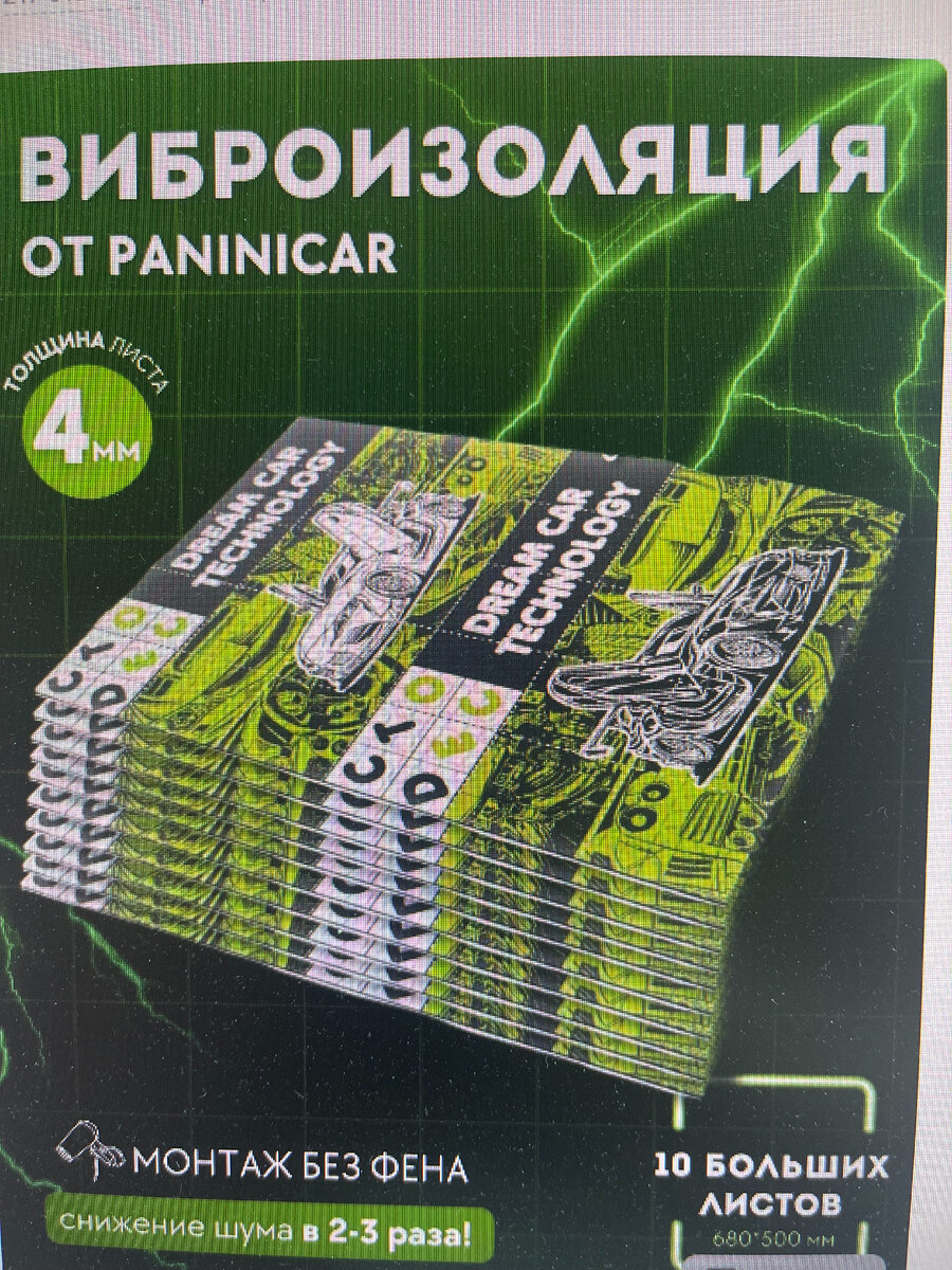 Вот такую заказывали на WB