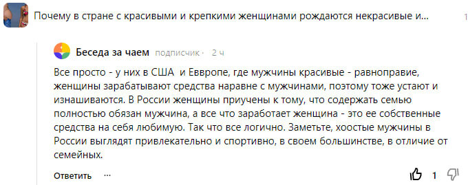 3. Щедрость
