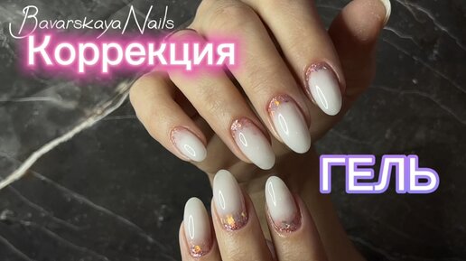 Видео мастер-классы Planet Nails