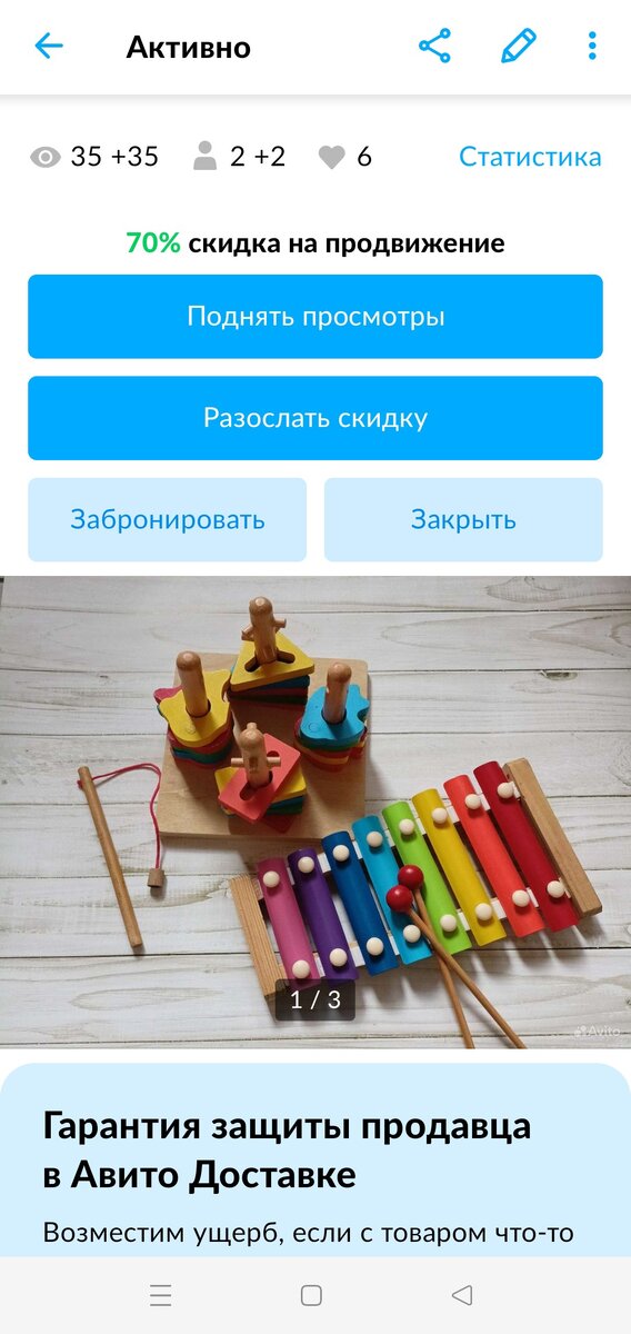 Фотка получилась яркая и красивая, на мой взгляд