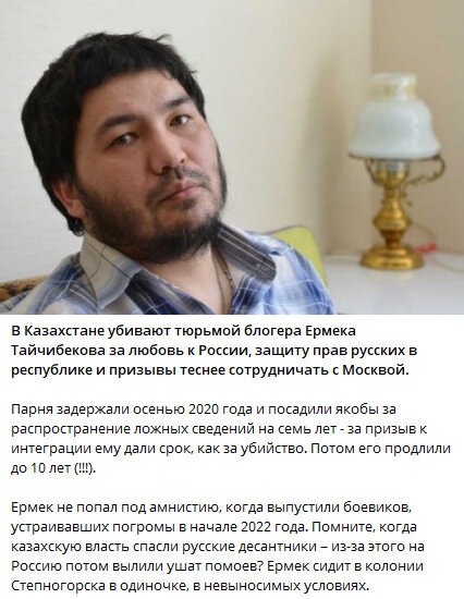 Автор: https://t.me/tsargradtv/43412 