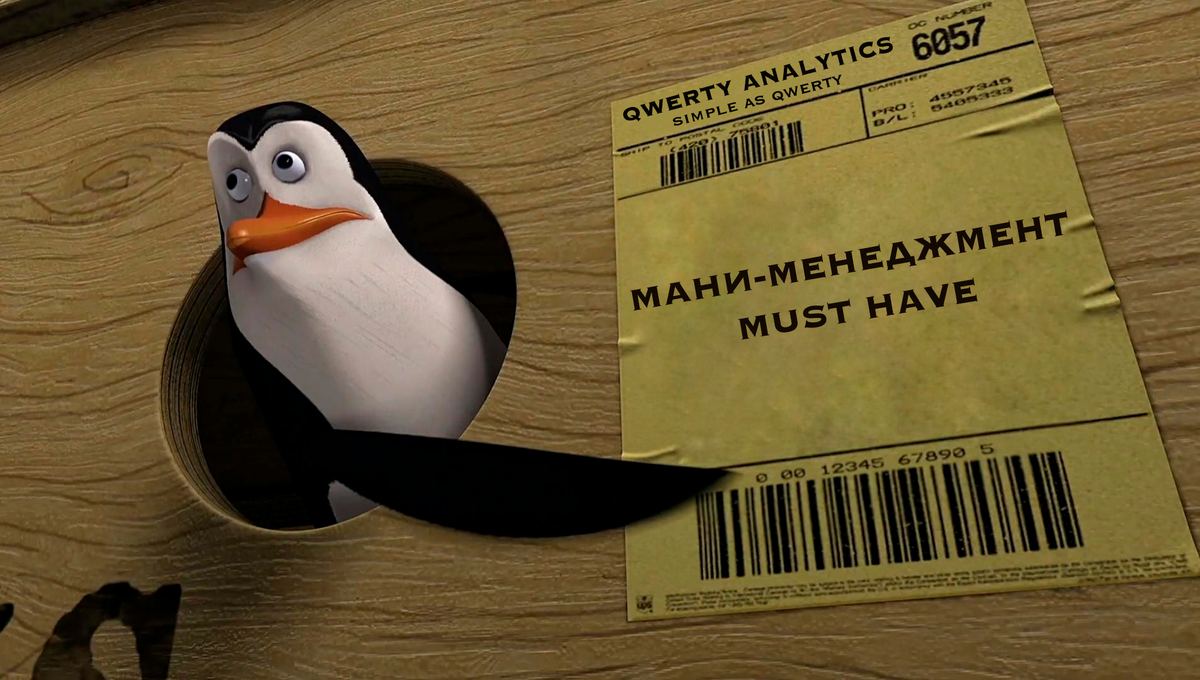 То, что должен помнить каждый!