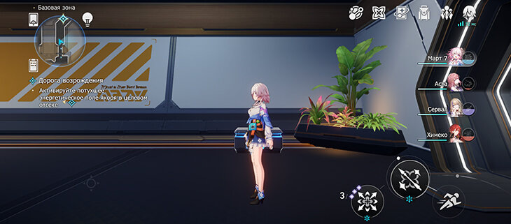 -2