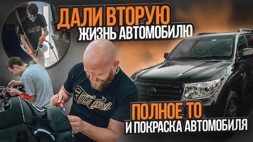 Официальный сервис Toyota