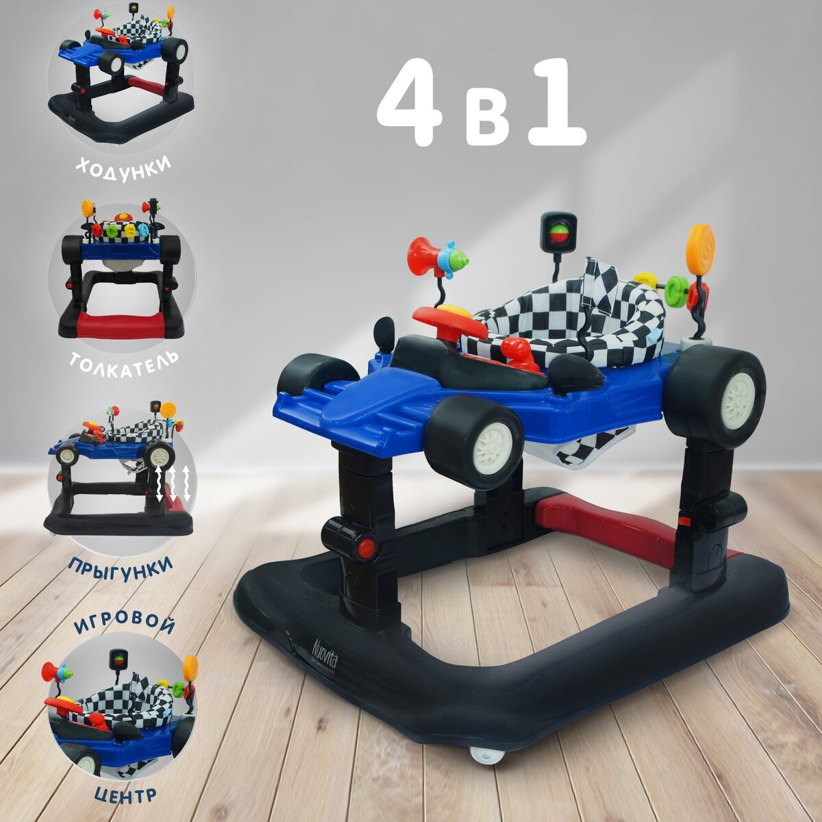 Ходунки Nuovita Vettura Blu Nero