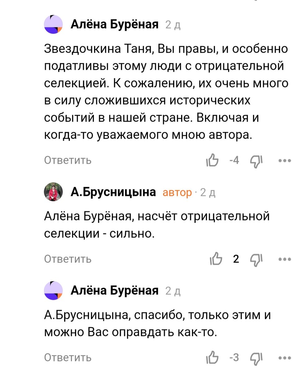 Тужимся правильно