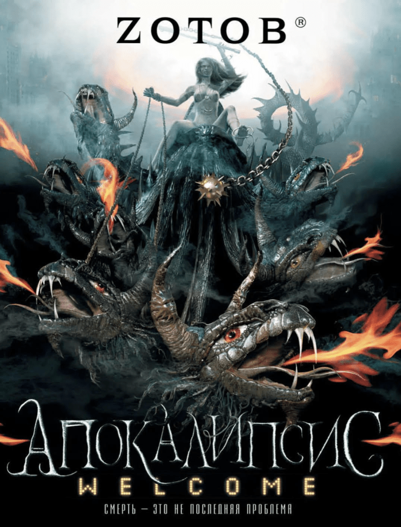 Источник: https://www.ozon.ru/context/detail/id/28342124/