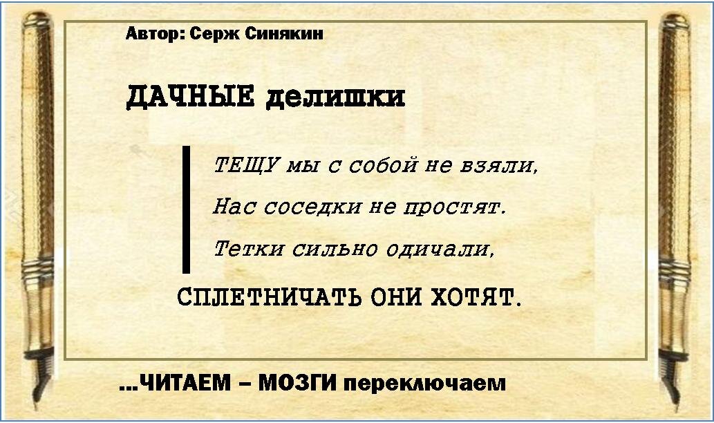 Рифма устану